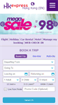 Mobile Screenshot of hkexpress.com